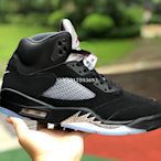 【小明潮鞋】Air Jordan5 OG Metallic Black AJ5 黑銀 流川楓氣耐吉 愛迪達