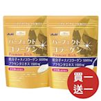 【ASAHI 朝日】神經醯胺膠原蛋白+玻尿酸Q10粉 黃金尊爵228g/包*2