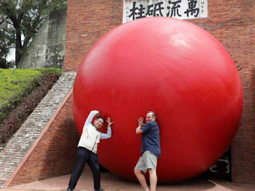 巨大紅球現身臺南歷史街區 | 蕃新聞