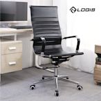邏爵LOGIS-時尚美學辦公椅 電腦椅 商務椅