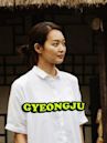 Gyeongju (film)