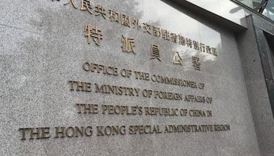 英國訴3男助香港情報部門 外交部駐港公署譴責羅織罪名污蔑香港