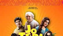 Jo Tera Hai Woh Mera Hai Review: Amit Sial and Paresh Rawal are a delight in this pleasant comedy about ambition and greed