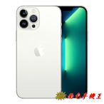 ○南屯手機王○ Apple iPhone 13 Pro 256G 銀色【直購價】