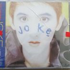 松平健 Ken ?– Joke 94年流行專輯 側標 未拆CD