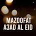 Mazoofat a3ad Al Eid