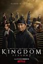 Kingdom (South Korean TV series)