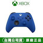 XBOX 無線控制器- 衝擊藍 遊戲手把 (相容 Xbox Series X|S、Windows 10/11、Android 和 iOS)