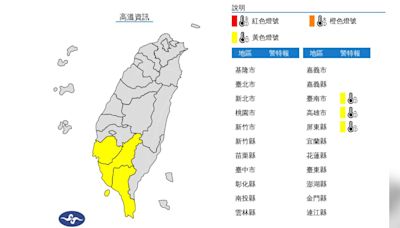 母親節變天！明鋒面接近出門帶傘 越晚降雨越明顯