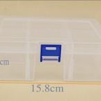 【夜市王】高大號6格 透明塑膠盒 工具盒 高大6格盒39元
