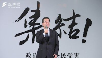 「我聲援的不是柯文哲！」蕭旭岑點名藍營大咖：勿放任賴清德操控司法