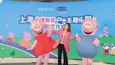 亞洲首個Peppa Pig戶外主題樂園 官宣落戶上海 料2027年開業