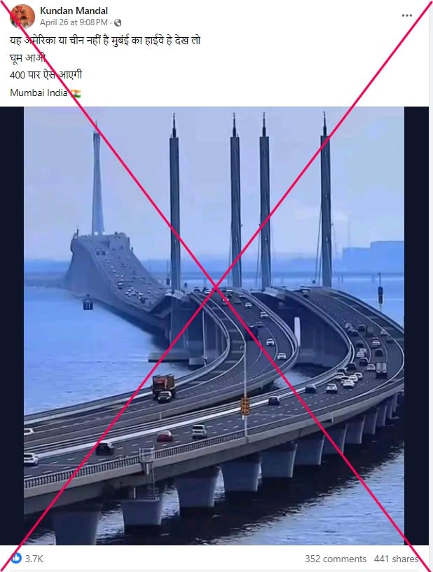 Image of eastern China bridge falsely shared as 'Mumbai highway' in pro-BJP posts