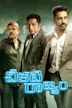 Thoongaavanam