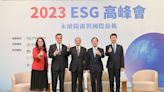 會研基金會「2023 ESG高峰會」：「永續揭露與ESG落實」