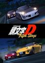 Initial D: Fifth Stage