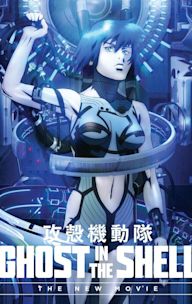 Ghost in the Shell: The New Movie