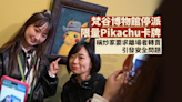 梵谷博物館正式宣佈停止發放 Pokémon 限量 Pikachu 卡牌