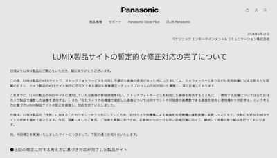 Panasonic photo scandal: 77 cameras and lenses were marketed with images taken on other equipment