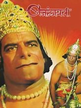 Bajrangbali (film)