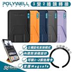 POLYWELL 磁吸式 手機 支架 Magsafe 卡夾 卡包 折疊式 附引磁片 適 iPhone 13 14 15