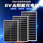 單晶硅太陽能電池30W6V光伏發電板可充3.2V3.7V鋰電池可充手機