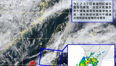 鋒面通過水氣增強週日降雨明顯！週末天氣先看