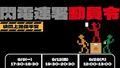 罷免高虹安！「風城安心上路」發閃電動員令 邀市民連署時間、地點曝光