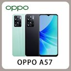 OPPO A57 (4G/64G) 6.5吋 2022版 智慧型手機