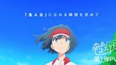 Sorairo Utility Anime's 1st English-Subtitled Video Unveils More Cast