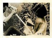 New Underground History of Japanese Violence: Vengeance Demon