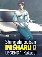 Shingekijouban Inisharu D: Legend 1 -- Kakusei