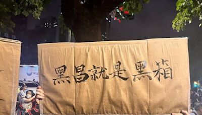 自由開講》黃國昌牛皮紙袋裡的膏藥 - 自由評論網