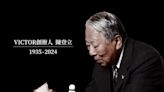一生致力推廣羽球 「VICTOR創辦人」陳登立辭世享壽89歲