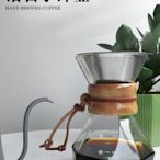 鉆石紋手沖咖啡分享壺高硼硅玻璃一體式咖啡家用滴漏式不銹鋼濾網