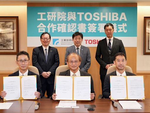 工研院攜手日本東芝 以虛擬電廠打造臺灣電網韌性