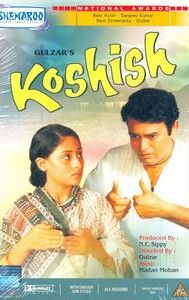 Koshish