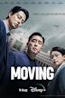 Moving (South Korean TV series)