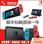 極致優品 任天堂Switch二手NS游戲主機續航港日版Lite迷你掌機體感帶游戲 YX1145