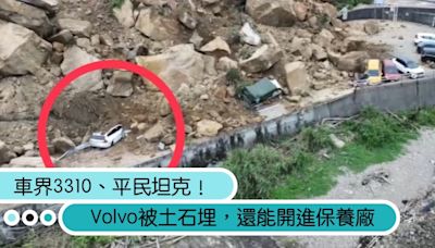 基隆山崩被埋還能開進保養廠，網：平民坦克、車界的3310！