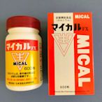 兒童增高補鈣日本原裝天然鈣片MICAL600粒1瓶特價中
