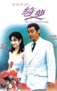 Romantic Dream