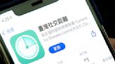 「臺灣社交距離APP」12月31日走入歷史！安裝的255萬人快刪除