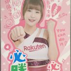 孟潔 全家超集棒 啦啦隊 女孩 樂天 女神貼紙 Rakuten Girls