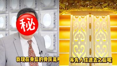 92歲圈中活寶貝介紹先人豪宅網民反應兩極 曾透露已安排好身後事