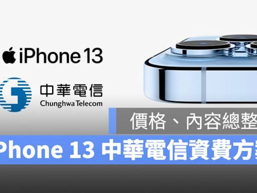 生活資訊 彙整 - 第 475 頁，總計 634 頁 - 蘋果仁 - 果仁 iPhone/iOS/好物推薦科技媒體