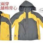 最後一件 義大利名牌 Valentino 可拆舖棉背心 防寒 登山外套 防水 防風 L號《VLJ22》