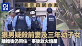 日本東京火警揭恐怖命案 中年男疑狠殺前妻兒女4人放火燒屋