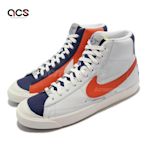 Nike 休閒鞋 Blazer Mid 77 EMB 男鞋 NBA 75th 高筒 球鞋 荔枝皮 白 橘 DD8025100