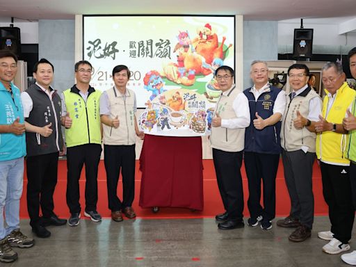 2024臺南關子嶺溫泉美食節熱鬧開幕 不動明王夜祭巡行活動超過 人參加 | 蕃新聞